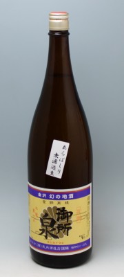 御所泉 吟醸あらばしり 1800ml