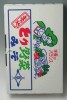 �܂�Ƃ��؂݂�