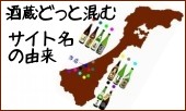 �𑠂ǂ��ƍ��ށ@�T�C�g���̗R��