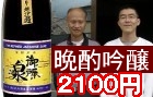 �䏊�� �������΂���
